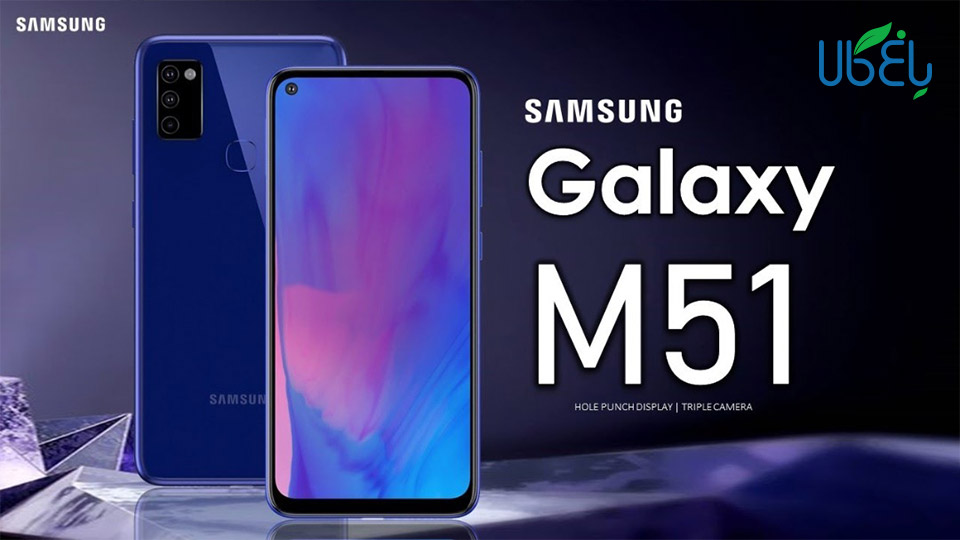 گلکسی M51 به دوربین فوق عریض 12 مگاپیکسلی مجهز میشود