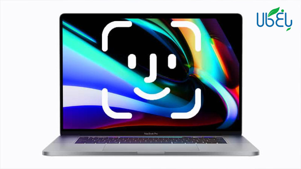 فناوری تشخیص چهره (Face ID) در مک بوک ها قرار خواهد گرفت.