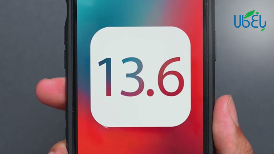 نسخه 13.6 سیستمعامل iOS چه تغییراتی داشته
