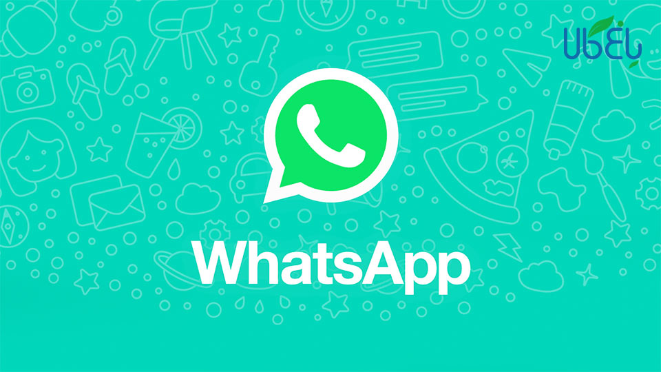 واتس اپ امکان چت همزمان در چند دستگاه را فراهم می کند