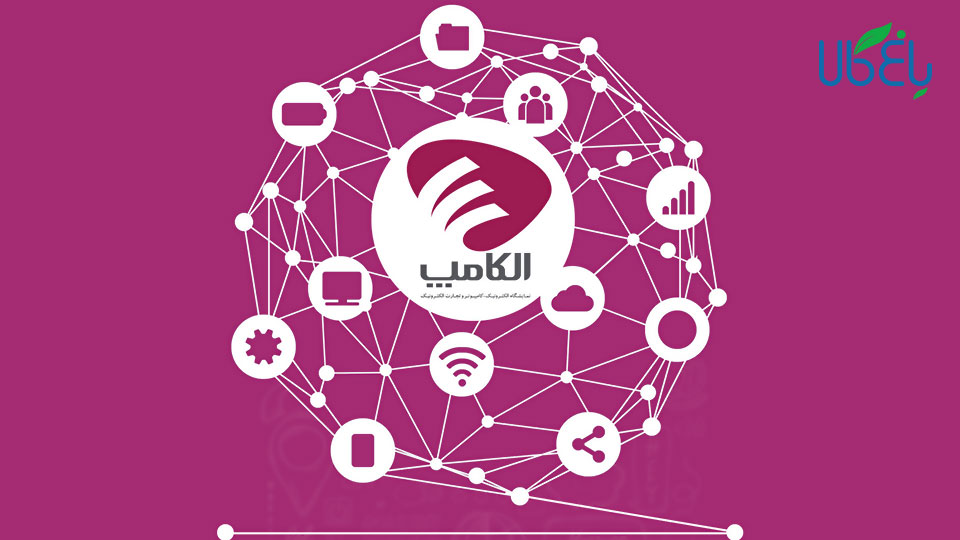 تاریخ برگزاری نمایشگاه الکامپ به تعویق افتاد