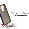 کاور محافظ پشت مات مناسب گوشی موبایل شیائومی مدل redmi note 9