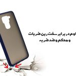 قاب پشت مات مناسب گوشی موبایل شیائومی مدل redmi note 9