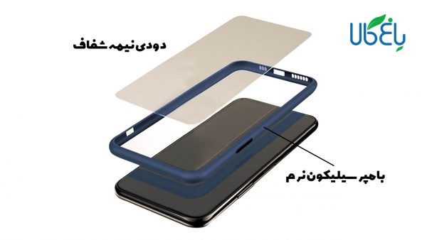 قاب پشت مات مناسب گوشی موبایل شیائومی مدل redmi note 9