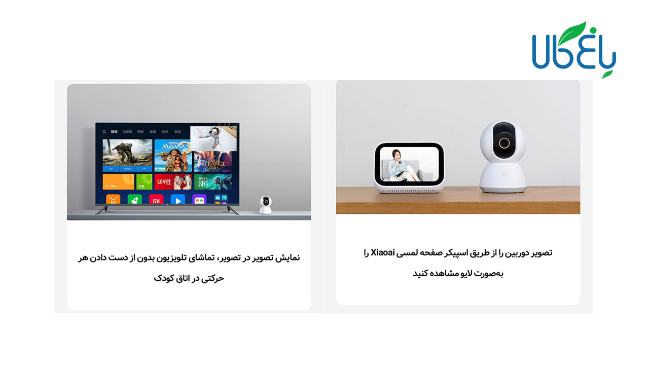 دوربین مداربسته شیائومی Security Camera ۲K دوربین مداربسته شیائومی Security Camera ۲K