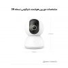 دوربین مداربسته شیائومی Security Camera ۲K