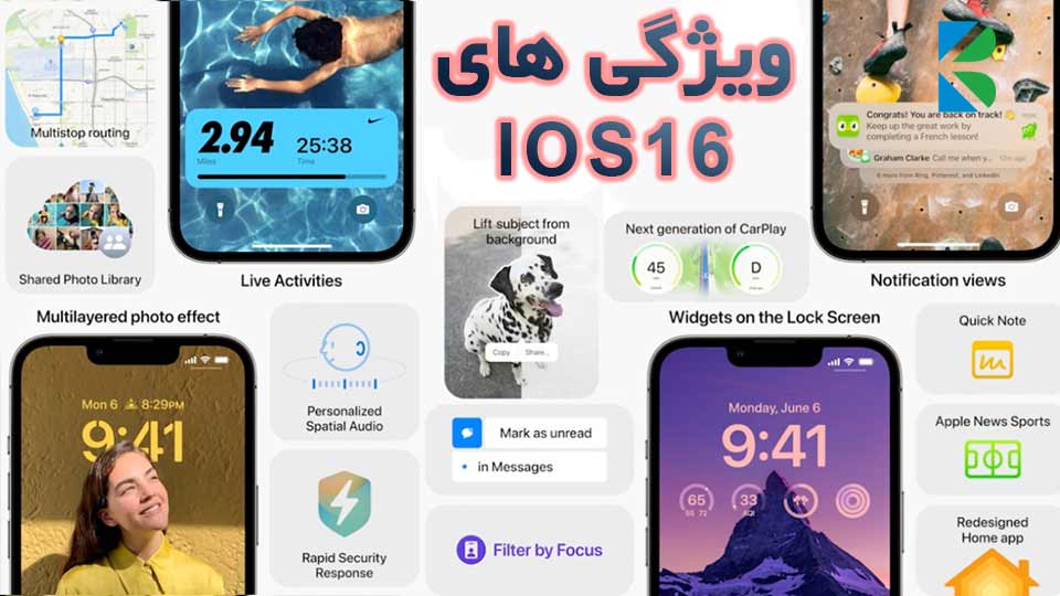 ویژگی های ios 16